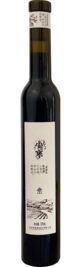 Spring Winery, Xiaohan Icewine Beibinghong, Tonghua, Jilin, China 2022